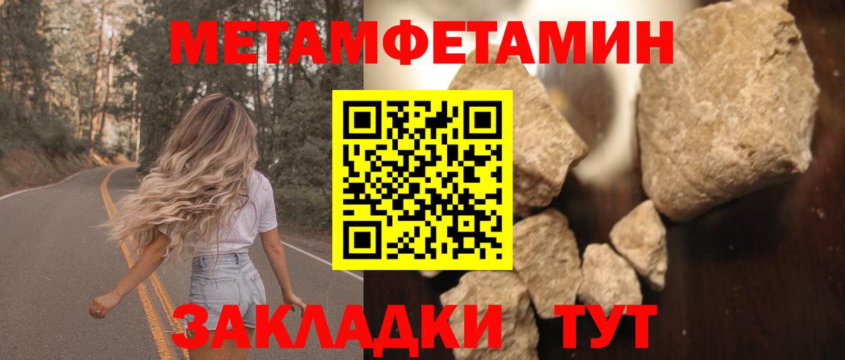 Амфетамин VHQ Бахчисарай