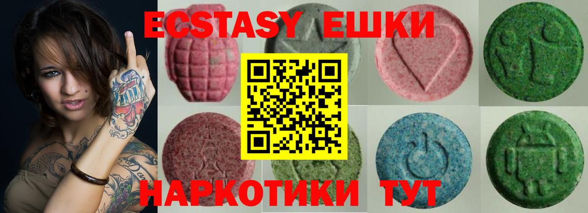 Ecstasy Cube Бахчисарай