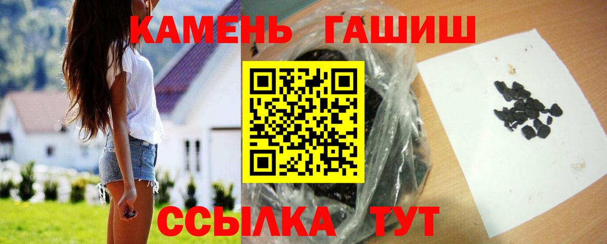 Гашиш Premium Бахчисарай