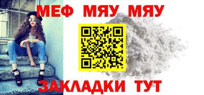 кокс Янаул