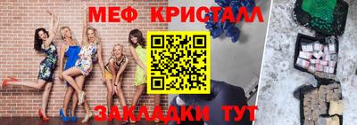 ALPHA PVP Ярославль