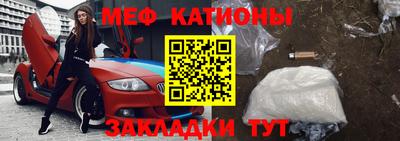 амфетамин Ярцево