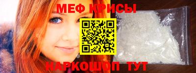 амфетамин Ярцево
