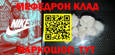 кокс Янаул