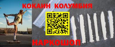 кокс Янаул