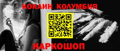 ALPHA PVP Ярославль