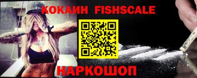ALPHA PVP Ярославль
