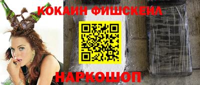кокс Янаул