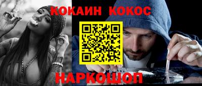 ALPHA PVP Ярославль