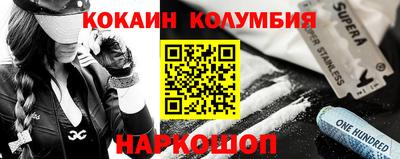 кокс Янаул