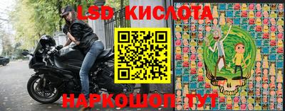 амфетамин Ярцево