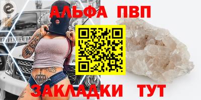 амфетамин Ярцево