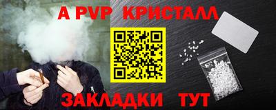 амфетамин Ярцево