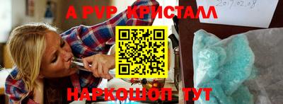 ALPHA PVP Ярославль