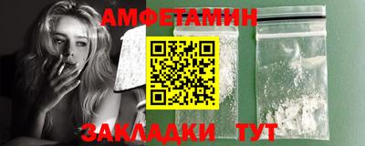 ALPHA PVP Ярославль