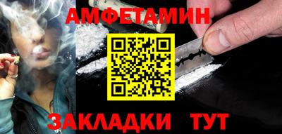ALPHA PVP Ярославль