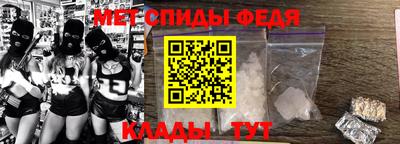амфетамин Ярцево