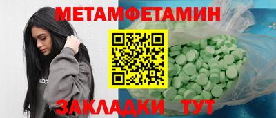 амфетамин Ярцево