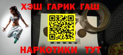 ALPHA PVP Ярославль