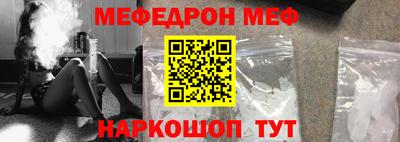амфетамин Ярцево
