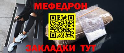 амфетамин Ярцево