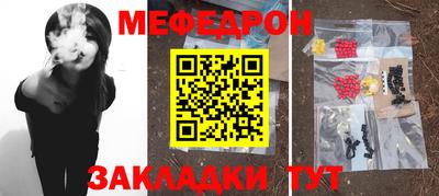 амфетамин Ярцево
