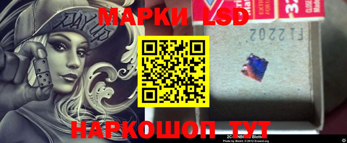 LSD-25 экстази кислота  Лсд 25 экстази кислота  LSD-25 экстази  Бахчисарай  omg ONION  Вход с VPN 