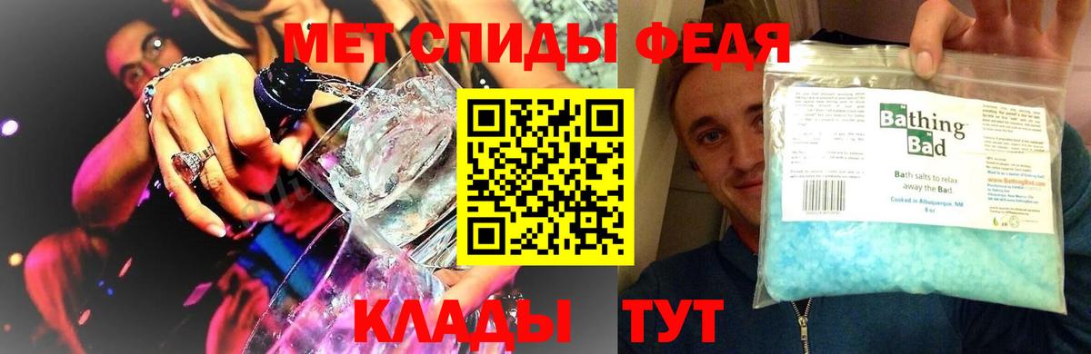 Бахчисарай  Первитин витя  Вход с VPN 