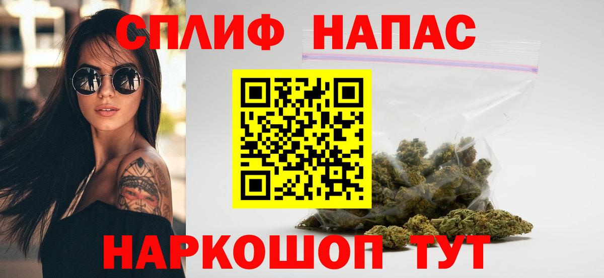 Бошки марихуана Bruce Banner  Бошки марихуана Ganja  Вход с VPN  Шишки марихуана LSD WEED  Бахчисарай 